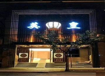 硚口哪个KTV出台陪酒服务好-英皇国际KTV消费服务点评