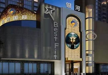 硚口KTV荤台花场公主服务好-银河国际KTV花场消费点评